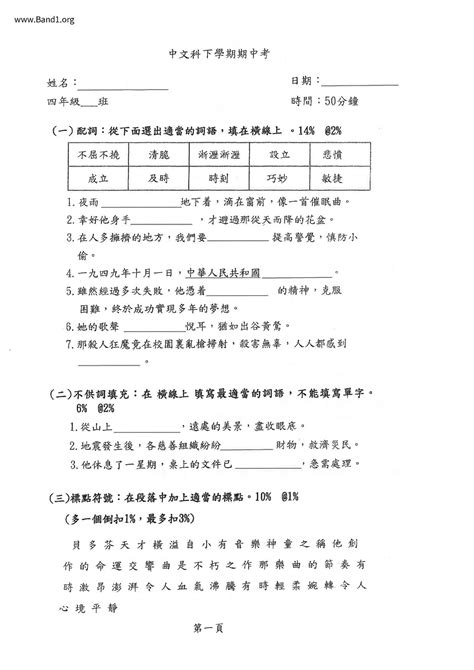 氣度意思|氣度 的意思、解釋、用法、例句